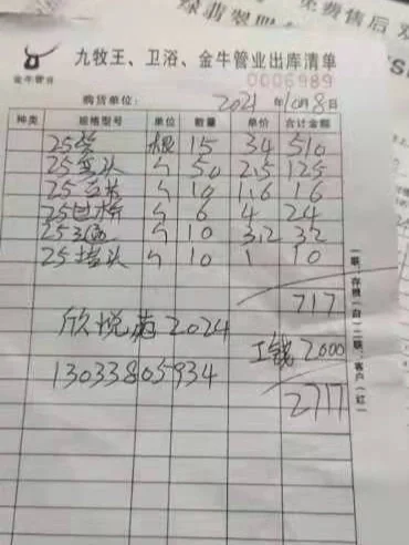 瓷砖的人工费(瓷砖的人工费是多少) 瓷砖的人工费(瓷砖的人工费是多少)