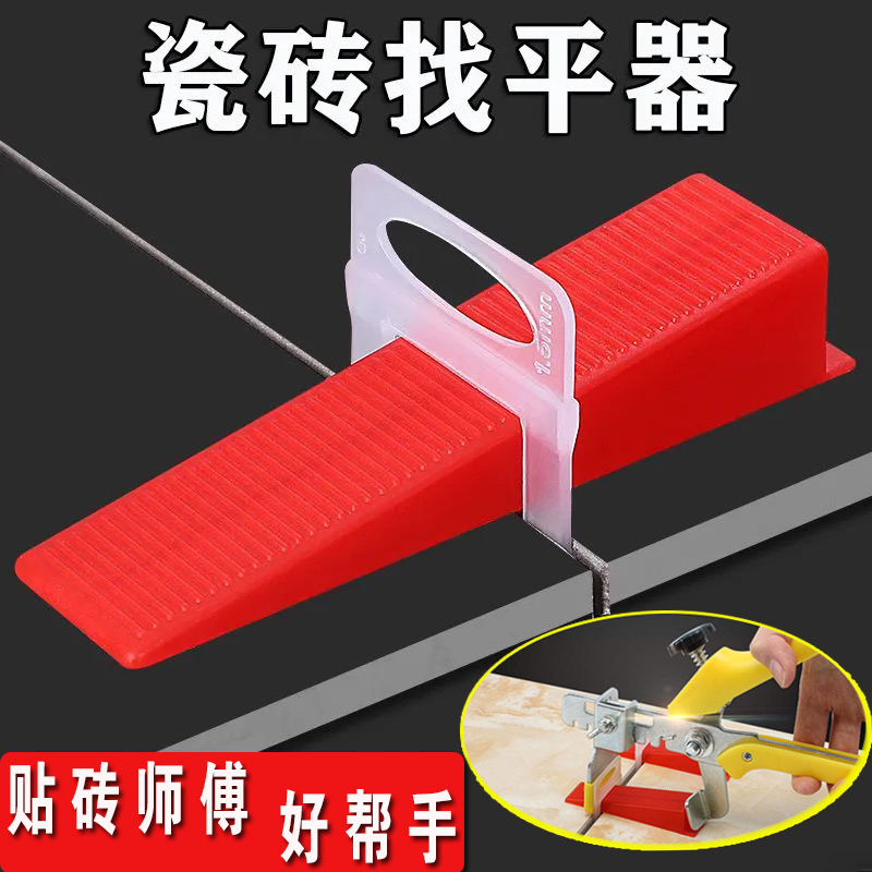 瓷砖找平器如何使用(瓷砖找平器怎么用然后怎么拿掉)